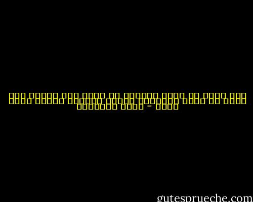 رُب كلمة شر تموت مكانها لو تركت حيث قيلت، ورب كلمة شر سعرت الحروب، لأنها غِرّاً نقلها ونفخ فيها - محمد الغزالي