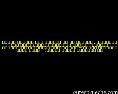 أحبُّكِ...<br />قَدْرَ ما في العينِ<br />مِن دَمْعٍ<br />ومِنْ أحلامْ<br />~<br />وحولي يا غناءَ الضوءِ<br />ألفُ فمٍ<br />يُشِعُّ ظلامْ<br />~<br />وما اعتذروا<br />لعُشْبِ الصَّمْتِ<br />عن دَعساتِ<br />كُلِّ كلامْ! - أحمد بخيت