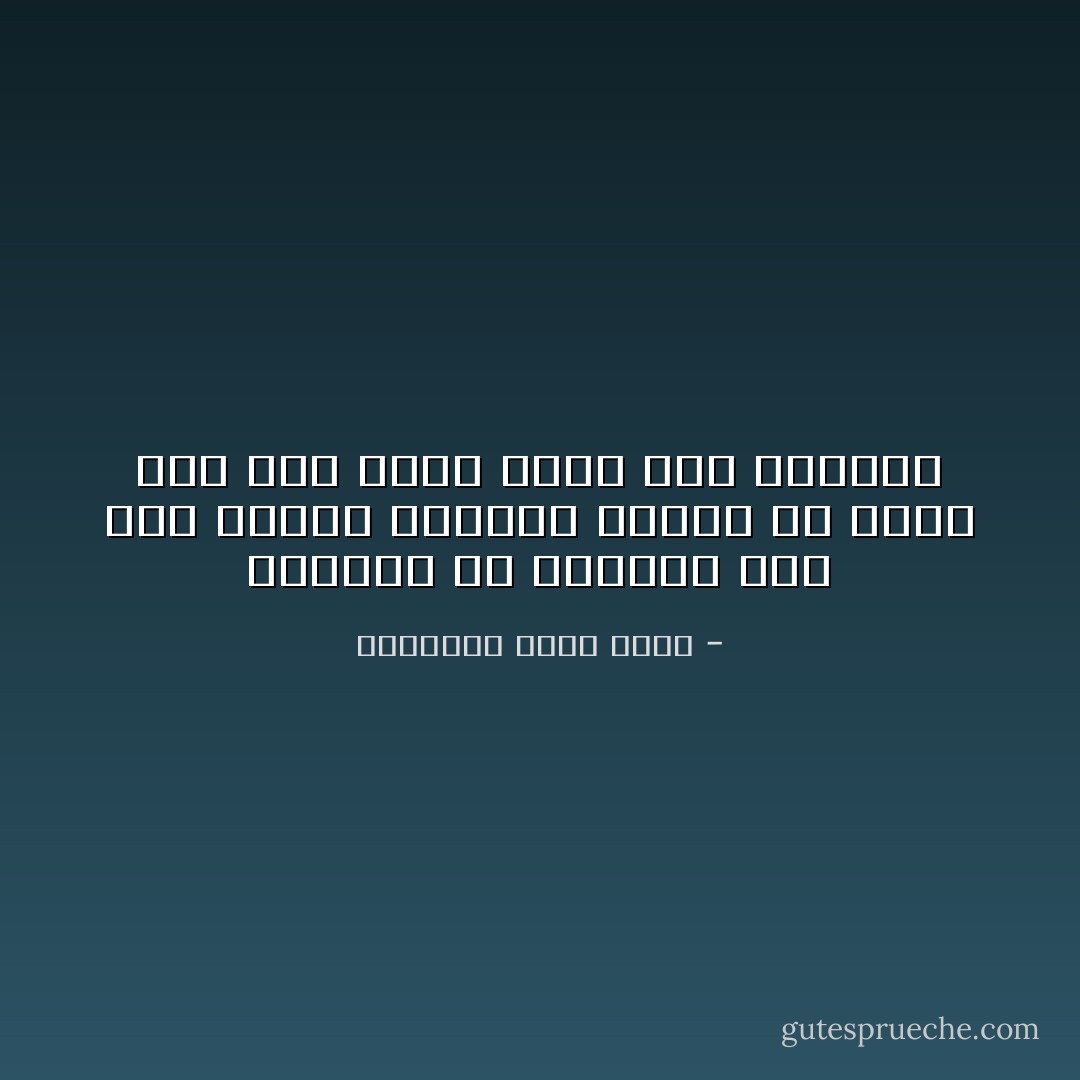 الإلحاد هو الإيمان بأن سبب الكون يتضمنه الكون فى ذاته وأن ثمة لاشىء وراء هذا العالم - إسماعيل أحمد أدهم