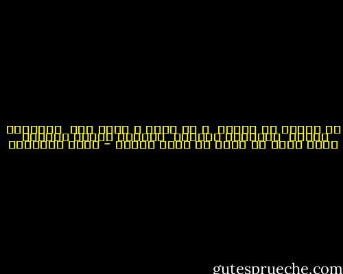لا يتمحى من أرضنا <br />و لا يزول و احنا هنا <br />متمسكين بحقنا <br />متسلحين بعزمنا <br />أعدانا شافوا البينه <br />اللى بنوه فى سنين فى ساعه انهدم - بيرم التونسي