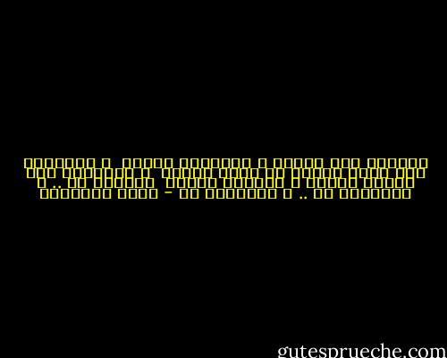 الأوله أمه خايبه و التاريخ معلوم <br />و التانيه جات ضربه صايبه من بلاد الروم <br />و التالته قول جاتنا نايبه و الكلام مفهوم <br />الأوله آه .. و التانيه آه .. و التالته آه - بيرم التونسي