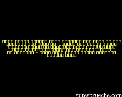 كان من قبيل تلك الأماكن التي تُشعرك بأنها كانت تنتظر مقدمك منذ الأزل..<br /> من قبيل تلك الأماكن التي تزورها لأول مرة فتحس أن شيئا منك يكمن فيها..<br /> من قبيل تلك الأماكن التي هي كبعض القلوب، خُلقت لنكون جزءا منها - عبدالله بن صالح الجمعة