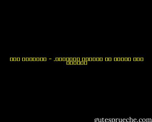 لقد تمددت فى اللقاء الأحلام. - إبراهيم عبد المجيد