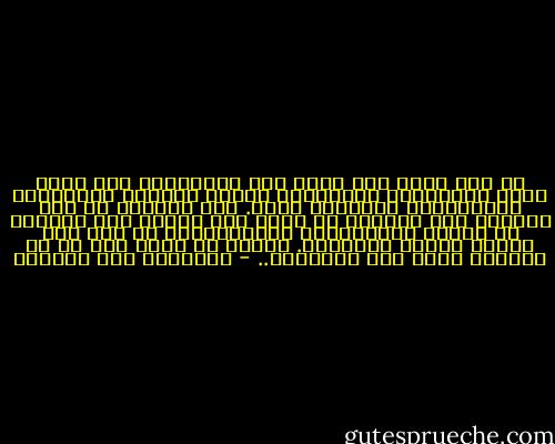 لم تكن هناك حرب برية على الإطلاق، كان هناك جنود يستسلمون بالآلاف، وجنود تحصدهم الطائرات والدبابات بالآلاف أيضا. تعب الجنود من حرب طويلة، تعب الجنود من حروب بلا طائل، تعب الجنود من الخطط الأمريكية لاستدراجهم كل حين إلى مصايد القتل الجماعى. لماذا لم يفهم أحد قط من الساسة معنى تعب الجنود؟.. - إبراهيم عبد المجيد