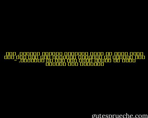 وليس أعضم من شعور المحارب بالرضا والفخر. إذا كان الساسة قد تخاذلوا وخذلوه، فكل حبة رمل داس عيها فى سيناء تعرف أنه برئ من الخذلان. - إبراهيم عبد المجيد