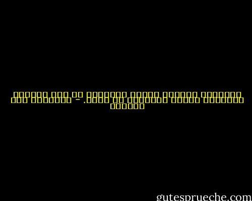 الإنسان أحيانا يتمسك بالحياة من باب التحدى لأعدائه الذين يريدونه أن يموت. - إبراهيم عبد المجيد