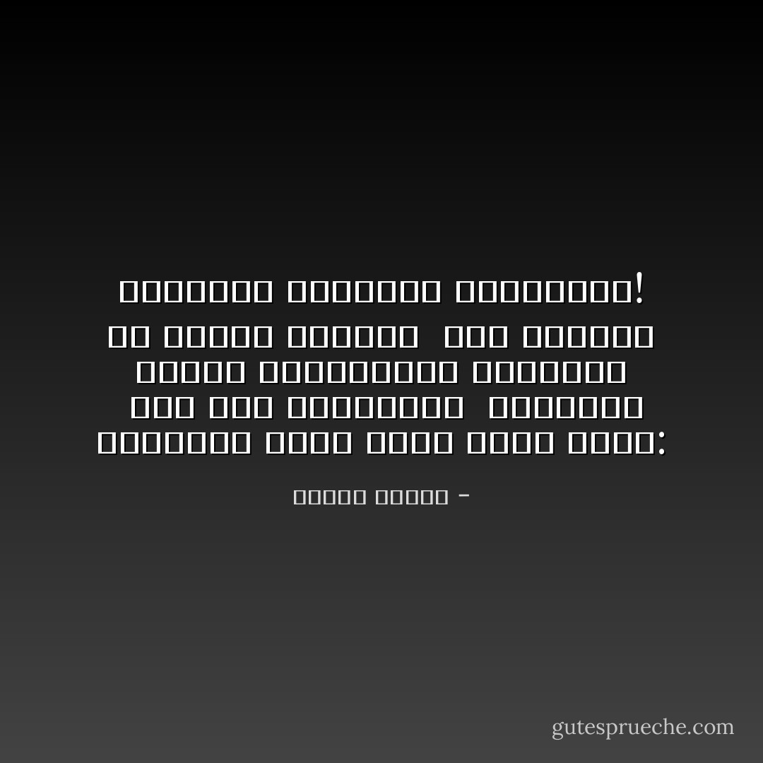 والسؤال الذى يفرض نفسه بقوة:<br /><br />كيف كان المصريون <br />يقاومون الظلم والإستبداد<br />ويعبرون عن الكبت والغضب <br />قبل اكتشاف التدخين وإختراع الإنترنت؟! - محمود زيدان