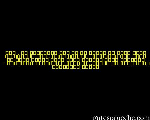 أجمل لحظة في الحبّ هي ما قبل الاعتراف به . كيف تجعل ذلك الارتباك الأوّل يطول . تلك الحالة من الدوران التي يتغيّر فيها نبضك وعمرك أكثر من مرّة في لحظة واحدة.. وأنت على مشارف كلمة واحده - أحلام مستغانمي