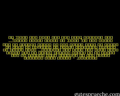 قيل لفيلسوف أملق حتى ساء عليه أثر افقر: من يدفنك إذا مت! فقال: من يؤذيه نَتنُ جيفتي!... وكذلك لا يدفن دموعك إلا من يؤذيه منظرها من أهل النفوس الرقيقة، فإنهم لا يحتملون أن يروا من عينك جيفة همّ تسيل بها وتَغزَى... وإذا أصبتَ في الناس من لم يتسبب لإرسال دمعةٍ من عين إنسان أصبتَ فيه من يهتاُجه منظر الدمعة في عين الإنسان. - مصطفى صادق الرافعي
