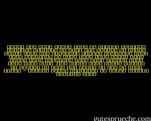 والقلبُ الكريم لا ينسى شيئاً أحبه ولا شيئاً ألفه، إذ الحياة فيه إنما هي الشعور، والشعور يتصل بالمعدوم اتصاله بالموجود على قياس واحد، فكأن القلب يحمل فيما يحمل من المعجزات بعضَ السر الأزلي الذي يحيط بالأبعاد كلها إحاطة واحدة، لأنها كلها كائنة فيه: فليس بينك وبين أبعد ما مرّ من حياتك إلا خطوة من الفكر، هي للماضي أقصرُ من التفاتةِ العين للحاضر - مصطفى صادق الرافعي