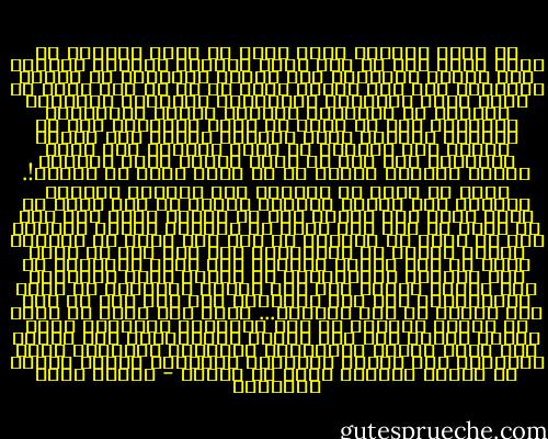 إن الحب الصحيح الذي يمكن أن يسمى حبّاً، لا يكون فيما ترى من لون وشكل وتركيب وتناسق وغيرها مما يُظهر البشرية على أتمها وأحسنها في الشخص المحبوب كما يظن الناس خطأ، بل هو في عكس ذلك، أي فيما يخفي البشرية بمحاسنها وعيوبها جميعاً، ويُظهر في أمكنتها خصائصَ الروح المحبوبة وحدَها، فمن ثم يبدو لك شخصُ المحبوب على أي أشكاله وهيآته كأنه تمثالٌ سماوي وضع لروحك خاصة، فهو مجبولٌ من مادة واحدة، وهي مادة الفتنة، ولو كان في أعين الناس كافة تمثالَ الأرض السفلي يُصور كل ما تشتت فيها من القبح!.<br />فإذا لم تظهر لك خصائصُ روح المرأة ظهوراً يستفيض على وجهها وجسمها ويجعل كل شيء فيها ذا معنى منه، وكل معنىَ منه ذا معنىَ فيك، فما أنت من حبها في شيء ولو ذهبت من جمالها بعقول الناس، ولا هي عندك من الجمال في شيء ولو كانت في النساء كليلة البدر في الليالي، ومن أجل ذلك لا يخلو الحب من بعض معاني الوحي، ولا تخلو الحبيبة من بعض المادة الملائكية في النفس التي تعشقها، وهل ملَكُ الوحي إلا قوة المزج السماوي في نفوس الأنبياء، وهل روح الحبيبة إلا على قدر من مثل هذه القوة في نفس محبها؟... ولعل هذا يفسر لك سراً من أسرار احتراق في بعض الأرواح العاشقة التي تيمها الحب، فإن تلك القوة النموذجية متى أفرطت على نفسِ رقيقة حسَّاسة، أذابتها واشتعلت فيها فأكلتها أكل النار للهشيم، وتركتها تحترق أسرعَ ما تحترق لتنطفئ أسرع ما تنطفئ - مصطفى صادق الرافعي