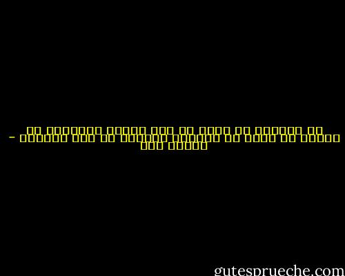 هل يستطيع حب الله في هذا القلب والرجاء في محبته أن يشغل كل مساحات الخواء في هذا العيش؟ - حميدة قطب