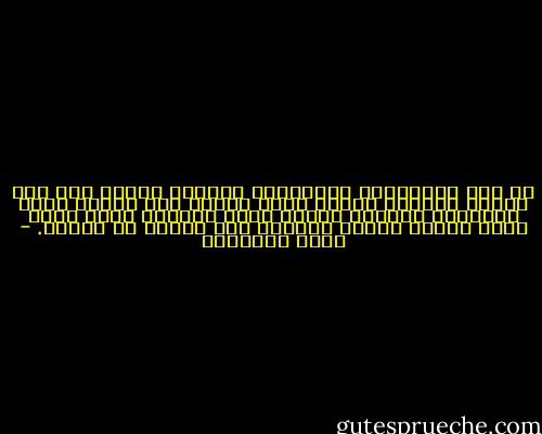 قد هان المسلمون أفراداً، وهانوا أمماً يوم وهت أواصر الأخون بينهم ونظر أحدهم إلى الآخر نظرة استغراب وتنكر، وأصبح الأخ يُنتقص أمام أخيه فيهز كتفيه ويمضي لشأنه، كأن الأمر لا يعنيه. - محمد الغزالي