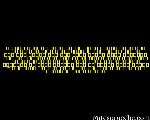ألا إنما الناس صُور الفكر وصور القلب، فمن لم نر فيه صورة من أفكارنا التي نلتمسها أو من أهوائنا التي نحبها فذلك ليس منا ولسنا منه وإن سمي أخاً في لغة النفاق، وإن دُعي حبيباً في لغة المجاملة، بل هو مخلوق ليكون النموذج الذي نتعلم عليه البغض إن كان متصلاً بنا، أو التسامح إن كان بعيداً عنا ولم تتصل بنا ولا أخبارُه - مصطفى صادق الرافعي