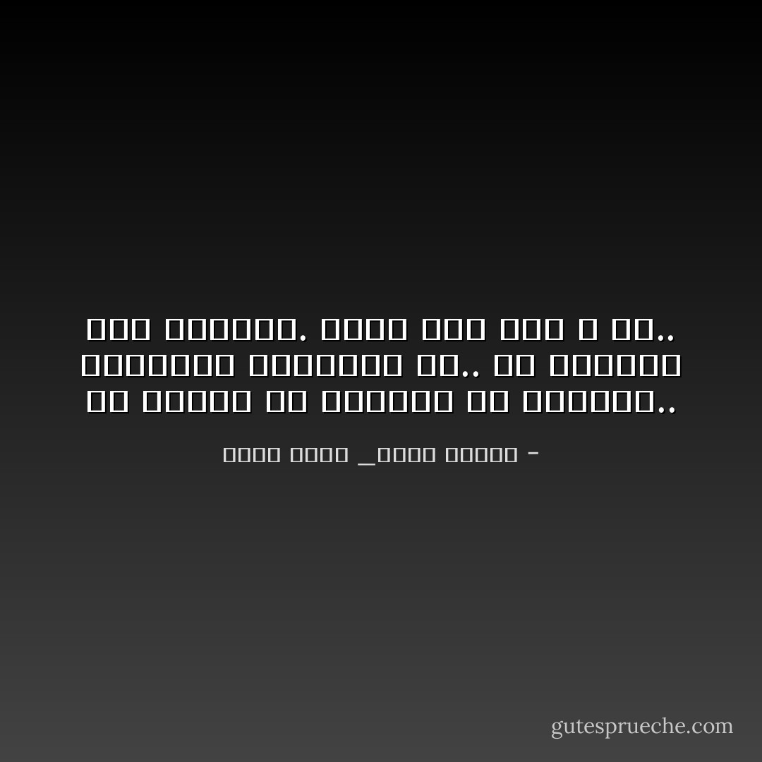 في البلد دي المحضر مش هينفعك.. القانون مبيحميش حد.. ما بيحميش غير الكبير. اللي ليه ضهر و بس.. - احمد مراد _تراب الماس