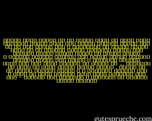 عجيب أننا لا نكاد نقترب من أي إنسان تمضي حياته بلا مشاكل درامية ظاهرة حتى نكشف داخله أعماقاً حزينة خائفة من المستقبل ؟ لقد أصبحت أشك في ان هذا الميل الغريزي للحزن داخلنا هو من ثمار تربية خاطئة في بيئات أسرية حزينة تستحيب لدواعي الحزن بأكثر مما تستجيب لدواعي السرور و تستغرب السعادة و تتوقع لها دائما نهايات مأساوية ... بل تتوجس من السرور خوفا مما سوف يليه من أحزان .<br />ألسنا جميعا شركاء بشكل أو بآخر في هذه النظرة الخائفة ؟ و ألسنا جميعاً شركاء في هذه الجريمة التي تسرق أيامنا بغير أن ندري و تبددها في المخاوف و الأحزان غير الجدية - عبد الوهاب مطاوع