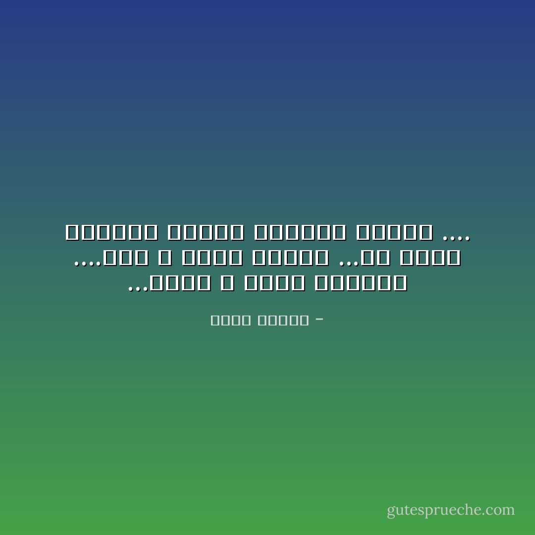 ...فأنت لا تعرف قريتنا ....هنا لا توجد حقائق ...هي مجرد أكاذيب مغلفة بخيالات الوهم .... - شريف السقا