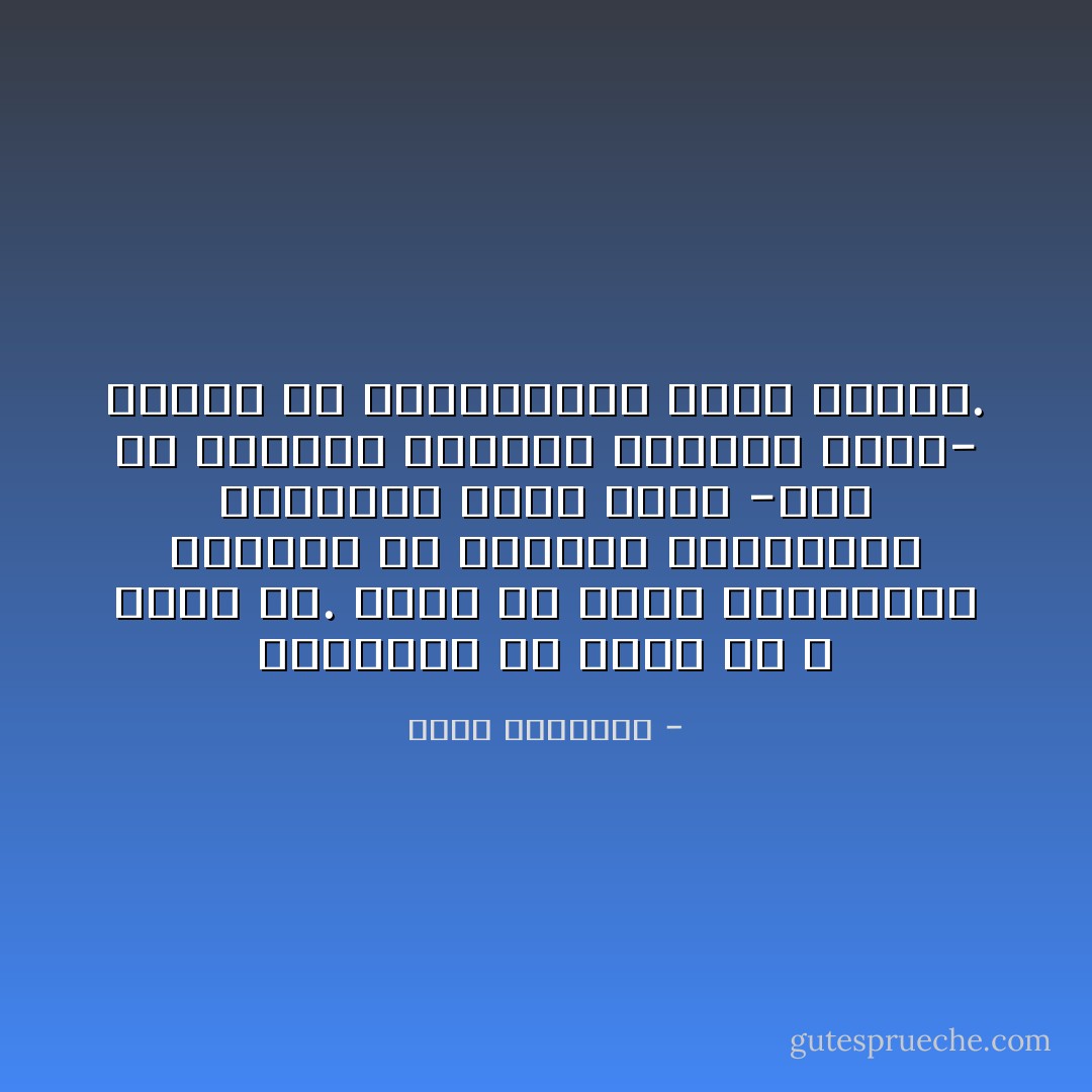 فالخيال هو واقع من لا واقع له. وهذا ما يمكن استقراؤه بسهولة من أدبيات المعجزات الشيعية التي تتسم -فضلا عن مركزية الحضور العلوي فيها- بدرجة من الغرائبية أعلى بكثير. - جورج طرابيشي