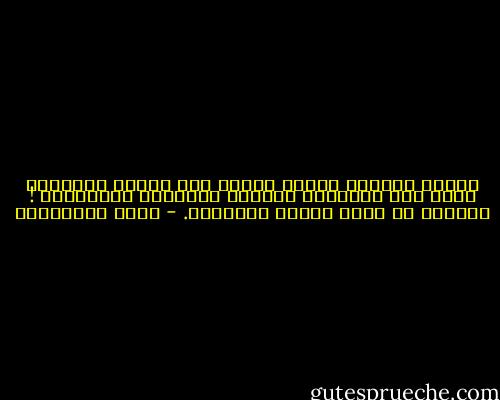 مقياس النجاح يُسجل الفرق بين قائمة الأعمال التي يجب إنجازها وقائمة الأعمال المُنجزة ! الناجح لا ينام ولديه قائمتين. - جلال الخوالدة