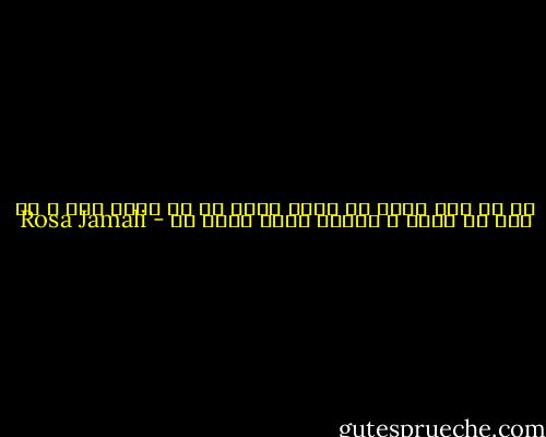 من که هفت دریا را گریه کرده ام شش هزار سال<br />و از خشم به گوشه ی صندلی پناه برده ام - Rosa Jamali