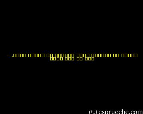 المال في الغربة وطن، والفقر في الوطن غربة. - علي بن أبي طالب