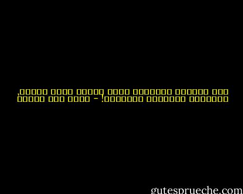 نحن دائماً الأُمّة التي تختار أجمل مدنها, لتقدمها قرباناً للسياسة! - محمد حسن علوان