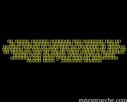 إن كون الإسلام دين الجماعة ورسالة الأمة لا يعني التجاهل ولا الإلغاء لذاتية الفرد أو الأسرة أو القبيلة أو العشيرة أو الشعب، وإنكار ما لهذه الكيانات الجزئية والداخلية من خصوصيات وتمايزات ، وإنما يعني نوظيف كل هذه الوحدات في إطار البناء الأعم والأشمل، بناء الأمة والجماعة، كلبنات متسقة تمثل فيه البنيان الواحد المرصوص. - محمد عمارة