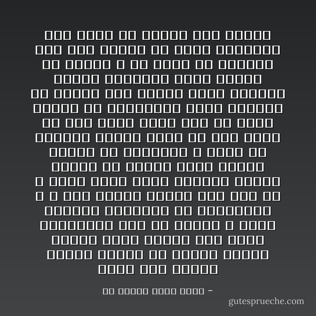 نميل إلي تكوين قوالب عقلية أو أفكار نمطية معينة تميز الناس وفق الأسس المعروضة هنا أو غيرها و نحدد السمات البارزة في شخصياتهم ، و نحن عندما نتعرف علي شخص ما و نريد فهما أكثر لطباعه نحاول الكشف عن الفئة التي ينتمي إليها في ذاكرتنا ، فإذا ما وجدناه يتميز بصفة أو عدة صفات من تلك التي تكون فئة أو نمطا معينا من الشخصيات التي نعرفها قد نفترض أنه يمتلك سائر الصفات الآخري المكونة لهذه الفئة أو النمط ، ثم نضمه في عقولنا إلي تلك الفئة أي نكون انطباعا عنه بأنه له خصائص هذه الفئة - عز الدين جميل عطية