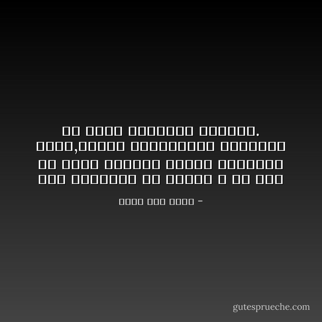 يري الاكويني ان مسألة الله من حيث هو مبدأ الاشياء جميعا وغايتها ايضا,لاسيما المخلوقات العاقلة هي أولي المسائل وأهمها. - ميلاد ذكي غالي