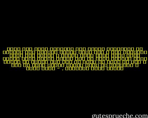 إن الغيورين يبكون على الإسلام الذي أخذ أهله ينحسرون عنه ، كما يبكي المحب الجاهل على المريض الذي اشتد عليه وطأة المرض ، بينما كان نفعه لهذا المريض أجدى لو سعى ليعلم طريقة علاج المرض ، ذلك أن الله ما أنزل من داء إلا وأنزل له دواءَ ، ومايقال في مجال أمراض الجسم يقال في مرض النفس ومرض المجتمع . - جودت سعيد