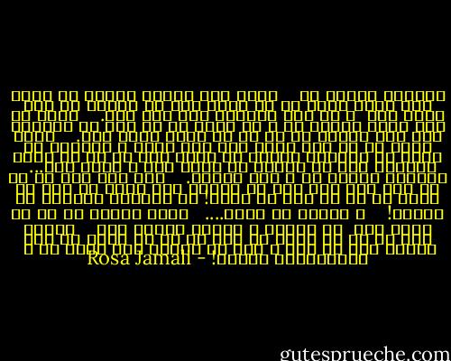 زندگيِ گياهي ام<br /> <br /><br />تمام روز سردرد كلافه ام كرده بود<br />شايد خوني از من رفته بود<br />كه طاقتم به كوه بسته بود <br />و از نخِ باريكي گذر نمي كرد.<br /> <br /> خوني كه سال هاست جويده ام<br />و رگ هايي كه از جسم ام گريخته اند<br />اين ياخته ها كه از من فرار كرده اند.<br /> <br /> همان جرعه اي كه زير پوست جذب نمي شود،<br />و كافئين كه داشت با ضربانش يكريز بر كتفم سفت مي شد<br />به شيري آميخته بود كه موهام را شسته بود و رفته بود...<br /> <br />زندگيِ گياهي ام ؛<br />اين روزها.<br /> <br /> اين همه برگ كه در رگ هام سست شده است<br />به كرختي كوه پهلو مي زند<br />كم خوني ات را به برگ ها ببخش!<br />به موازات سبزينه ها بايست!<br /> <br /> و خوابم مي گيرد....<br /> <br />ظرفِ ثانيه اي كه پس داده است <br />به حاشيه ي ليوان گرفته ام؛ <br /> <br />رگبرگ هاش كه بر آب كبره مي بست<br />با هر دو دستم به خاك گلدان چنگ مي زدم ؛<br />چرا به درونم نمي رسي؟<br />آه ، <br />هموگلوبين ناياب! - Rosa Jamali