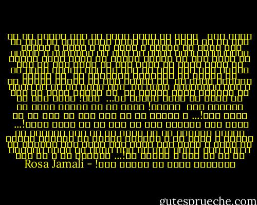 ریشه هام<br /><br /><br />دیدی که راهِ شیری چه طور کلافه ام می کرد<br />با آب شُشم داشتم مسیر گنگِ هستی را شخم می زدم<br />دارم به عصاره ی میخک ها و ریشه ی کاسنی <br />چسبندگیِ سفتی پیدا می کنم به رودخانه ی گَنگ؛<br />از ریشه هام تا مرکزِ دایره ای شکلِ زمین<br />لمیده بر ضلعِ افقی اش خاکِ نرم وُ سبکی رشد می کند<br />گدازه هاش چشم هات را کور می کند ساعتی بعد؛<br />وَ تو تمامِ آن سرزمینِ گرمسیری را <br />در ظروفِ منجمدی پخته ای<br /> وَ تمامِ راه را عمودی دویده ای<br />و این آتشفشانِ زخمی را <br />سفت کرده ای با مچ دستت<br />به تعمیرِ زمین نشسته ای <br />با انگشت هایی که فقط به سرکه وُ نعنا آغشته ست...<br /><br />حیف!<br />خطوط روی هم افتاده اند <br />بدجور!<br />فکرش را هم نکرده بودی<br />در نگاه اول!...<br />و صدایت به من نمی رسد<br />با این که از دیوز برف باریده است<br />از موج وُ شن خبری نیست!...<br /><br />داشتم ازسمتِ چپ با نُکِ پا از راه ابریشم می گذشتم<br />و جلگه ها و مراتعِ ساکنی از علفزار<br />آهسته بر جعبه ی فلزی نقش بسته است<br />ساقه های توفانی اش و راه آهن و این ریل ها<br />همه چوبی ست<br />مسیر پیچیده ای ست با همه ی سادگی اش!...<br />چسبیده ست و از رشد سرطانیِ سلول ها کاسته است! - Rosa Jamali