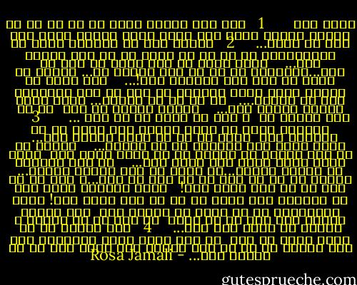 سالِ گاو<br /> <br /> <br /> <br />1<br /> <br />موش رگِ سياهِ تندي ست كه در من مي خواند<br />ببرها صامت اند<br />پنجه هايش آهسته رويِ برف جان مي كنند...<br /> <br /> <br />2<br /> <br />تاريك بود<br />با عناصرِ فلزي اش ولغزندگيِ يخ كه بر من آوار شد<br />به كلي تاريك بود...<br /><br /><br /><br />ماهي چروك كه روي سايه ام راه مي رفت...ماهياني ست كه به گور ريخته ام...<br />خاطره اي عتيق كه روي سقف آويزان است!... <br /><br /> قرن هاست كه ادامه دارد<br />رويِ صورتكي كه حرف مي زند<br />اداهايش شكل مي گيرند....<br /><br /> يخ ها كه مي ريزند... شاخه هايِ مشبكم شكسته اند...<br /> <br /><br />عروسك كاغذي ما بود <br />كه بر باد داديم اش <br />و نقش اش كهنه شد بر سقف ...<br /> <br /> <br /> <br />3<br /> <br /><br /> <br />تابوتِ شيشه اي پشتِ پنجره است<br />زمان بر من ماسيده است <br />سايه اي كه بر تغار مانده است...<br /> <br />رويِ شيشه هاي لرزاني كه مي لرزيد...<br /> <br /><br />ديروز را به خاك سپرده ام<br />انگشت ها بر شيشه ساكن اند <br />زمان لابه لايِ آنها گير كرده است...<br /><br /> <br />آن ابر هيچوقت به پايان نرسيد...آن خطوط به كلي تاريك بودند... آيينه اي كه تا ابد در من راه مي رفت...و ماه كه از دست ام به تنگ آمده است!<br /> <br />زمين مجرايي كهنه است كه پوسيده است<br />كلاغ ها كه بر باد رفته اند!<br />خيلِ مورچگاني كه به خانه ام ريخته اند <br />اين باران هفتصد سال است كه مي بارد <br />آن كور كه در راهست<br />و امسال كه سالِ گاو است...<br /> <br /> <br />4<br /> <br />اين خرگوش كه از سمتِ راست مي آيد <br />با برف هايِ سفيد خوابيده است<br />اين خرگوش كه به رگ هام آغشته است<br />خونِ برف ها را جويده است... - Rosa Jamali