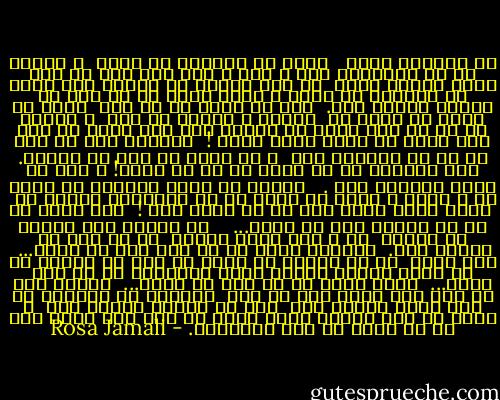 تك سلوليِ ساعت<br /><br /><br />چيزي به اشتباه مي ميرد <br />و آفتاب كه نم برداشته است ، خيس و مات است<br />اگر به اين خطوط ادامه دهم؛ <br />آن شيء منجمد كه اسيرِ دست توست به اشتباه مي لغزد<br />و گرنه چندي ست كه روز به پايان رسيده است.<br /><br />پوك به خانه كه مي رسم <br />چندي به مكعب ها خيره ام <br />جريان ِ ساكنِ آب بود <br />و آفتاب كه نم بر نمي داشت<br />بر سپيدي اين همه كاغذ<br />بر رخت هاي پيرم كه گريه كرده بودم !<br /><br />عناصري جزء به جزء كه به من وابسته اند <br />و از خونِ من رنگ مي گيرند.<br />اين سرزمين كه بي وقفه بر من مي بارد!<br />و ماه كه هنوز پهناور است .<br /><br /><br />اينجا بر ديرك باريكي يخ بسته ام<br />و براي ِ توست كه زمان را به رودخانه ريخته ام<br /><br /><br />زمان هوسِ تندي بود كه از دستم رفت ! <br />اين لحظه ها كه به آساني پاك مي شوند...<br /> <br /><br />به كبودي اين ديوار مي مانيم <br />من و اين رختِ تاريك <br />كه به جوي آب ريخته ايم.<br /><br />گوساله ايست كه از مرگ شير مي نوشد...<br /><br />اين چيست <br />كه بر زمينه اي خنثي ته رنگ مي گيرد؟<br />مي شد رنگِ ديگري داشته باشد<br />روزهاست كه به نخي بندم...<br /><br />ماهي چروك كه از سقف مي افتد...<br /><br />بوران است<br />در دور دست سنگي سست مي شود <br />تصويري از انجماد كه روي شيشه مانده است <br />پلي كه اينجا شكسته است <br />و سكوت كه روي نوارِ فلزي جاري ست<br />همه چيز قرار است كه به نقطه اي كور بينجامد. - Rosa Jamali