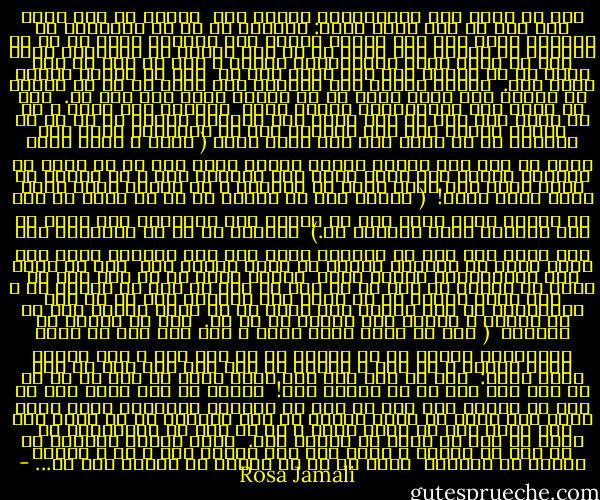 این جا همان عرض جغرافیایی موعود است<br /><br />خواهش می کنم نامِ این شهر را شما پیدا کنید:<br />علامتی ست که از ابتدایِ یک خیابان شروع شده است<br />آخرین علامت این خیابان کوهی ست که از نیمرخِ من ساخته اند<br />شهری ست به نام ایگرگ<br />با ارتفاعِ هزار متر از سطحِ دریا<br />جغرافیایِ اینجا ، روی کف دست من است<br />حالا که با نیروی سوم شما عجین شده ام <br />این جا نیروی جاذبه کمتر است.<br /><br />آخرین علامت این خیابان اما<br />کوهی ست که از نیمرخ من ساخته اند<br />همین جاست که به نیمرخ جهان بدل شده ام.<br /><br />این جا همان عرض جغرافیایی موعود است؟<br /><br />مساحتِ این جاست ، آن چه رویِ خطِ قلب ام نقش بسته است<br />نیرویِ جاذبه ای ست در من<br />گودیِ مثلثی شکل شما<br />دندانه های یک لابیرنت تازه است<br />پیراهن من به آویز شما گیر کرده است؟<br />( آهان ، اصلا یادم نبود در این شهر گلابی موجود نیست؛<br />لباس های من به شکلِ یک گلابیِ تاریک اند رویِ آویز شما<br />اکسیژن هوا<br />و یک لیوان آب<br />چقدر دوست تان دارم<br />درست به اندازه ی یک گیلاس تنها بودم<br />چقدر تنها بودم!<br /><br />( مساحت این جا برابر ست با آن خواب<br />سه گوش ست اینجا<br />مثلِ قلبِ شما<br />تا خورده اما آهاردار<br />این گوشه اش اما هیچوقت چروک نخواهد شد.)<br /><br />علامتی ست که از ابتدایِ این شهر شروع شده است<br />در خیابان هایِ این شهر سرگیجه رفته است<br />حالا دیگر تا انحنای حنجره ام بالا کشیده است<br /><br />این جا همان عرض جغرافیایی موعود است؟<br /><br />آخرین چیزی که به این شهر پس داده ام<br />نیمرخ ام بود که بی شکل در باد می رفت<br />پس کشیده ام ، اما قلبم جلوتر از من رفته است<br />ارتفاع قلب ام را روی دیوارهای آن شهر کشیده اند<br />نیزه ای ست مماس<br />تقاطع این دو خط آینده ی شماست<br />عکس دیگری ست از من.<br /><br />شما خط تقارن من بودید؟<br /><br />( شما بی موقع پیدا شدید ، روی خطِ قلب من وجود نداشتید، مساحت من جا مانده ست در شهر شما ، این مجهول ترین کنایه ی من است ، خواهش می کنم نام این شهر را شما پیدا کنید:<br /><br />نام آن شهر اما سخت ترین کلمه ای بود که تا به آن روز توی ذهن من جا گرفته بود!<br /><br />حافظه ام روی پیچک های آن شهر جا مانده بود<br />نام آن شهر را هیچوقت نیافتند<br />حالا دیگر پیچک های خانه ات نسبت معکوس من است<br />پیراهن من به آویز شما گیر کرده است<br />با امشب هزار و یک شب است که نخوابیده ام <br />فردا یک روز از تولد من گذشته است.<br /><br />فردا گیلاس مضاعفی ست آن شهر<br />دو دایره ی مسلم است شکل خلاصه شده ی ما<br />و آخرین علامت آن خیابان <br />کوهی ست که از نیمرخ من ساخته اند تا... - Rosa Jamali