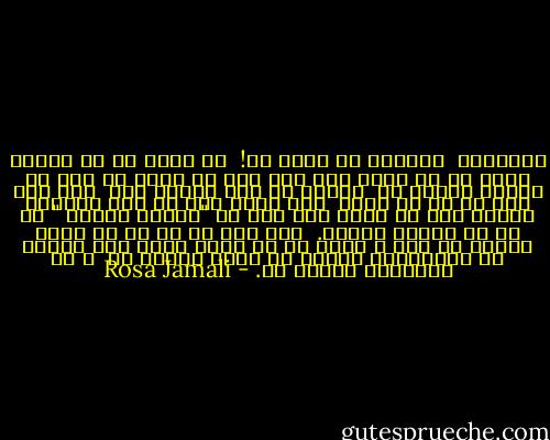ایستگاه<br /><br />چمدانم را بسته ام!<br /><br />در مریخ هم که بگردی برگی از من پیدا نمی کنی<br />باز هم چیزی کم است<br />به حاشیه رسیده ام <br />عقربه به صفر نزدیک شده <br />اگر قطب نما را به من بدهی <br />باز درخت های دو طرف خیابان مساوی اند<br />چه کنم؟<br />حیف شده ام<br />"دوستت دارمی " که از لب پنجره افتاد.<br /><br />حتا خدا هم که از آن بالا نگاهم می کند ، گریه اش می گیرد<br />لباس های قدیمی ام بلاتکلیف مانده ست<br />چروک خورده ام <br />و به ایستگاه رسیده ام. - Rosa Jamali