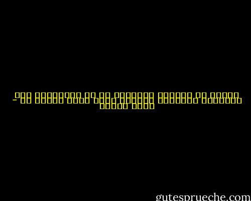 فالحب هو العملة النادرة في كل الأزمنة، وهو الموجود المفقود دوماً، مهما تغنى الناس به - يوسف زيدان