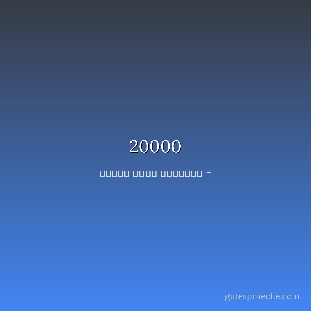 20000 - وزارت جهاد کشاورزی