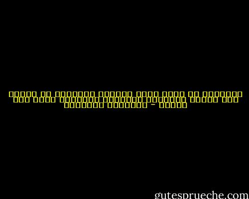 الإنسان في حالة تعلم وتدقيق ومراجعة من المهد إلى اللحد وإمتلاك الحقيقة المطلقة محال على البشر - إبراهيم البليهي