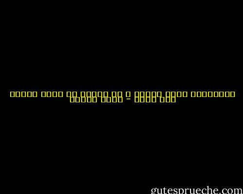 الحكايات التي تنتهي ، لا تنتهي ما دامت قابلة لأن تروى - رضوى عاشور