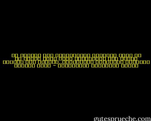 لا يمسخ الانسان والانسانية شيء بمقدار ما تمسخه هذه المخلوقات التي حبست نفسها في الاهواء والصغائر والتفاهات..واغلقت على انفسها الباب بالاقفال والمفاتيح - عصام العطار