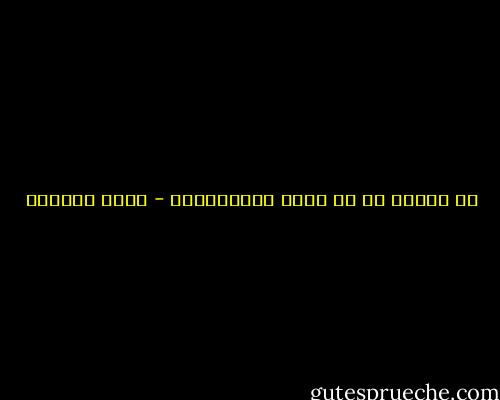 ان الألم هو ما يصنع الإنسانية - عمرو الجندي