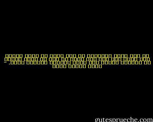 من درس علما فأتقنه، ثم بسط نظره في علوم أخرى، كان أعظم همة ممن درس علما ثم قعد لا يلقي لغيره من العلوم بالا، ولا يعرف لثمرها اللذيذ طعما. - محمد الخضر حسين