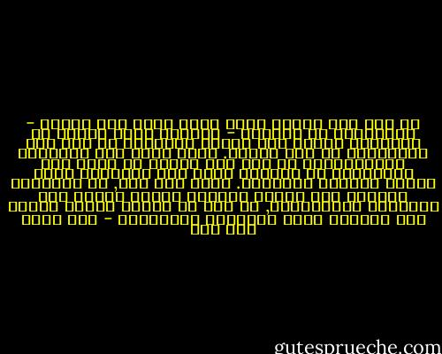 ان وصف فكر لنفسه بأنه ديني ووصف قوي معينة - اجتماعية أو سياسية - لنفسها بصفة دينية أو اسلامية معناه نفي هاتين الصفتين عن غير هذه الجماعات أو هذه القوي. وليس تقبل هذه الأوصاف واستخدامها في وصف هذه القوي من جانب قوي اجتماعية أو سياسية أخري الا تكريساً لهذا النفي والحصر للصفتين. وليس هذا كله, في التحليل الاخير سوي تعميق لمفهوم الدين بقصره علي الشعائر والعبادات, في حين أن الدين مفهوم ثقافي عام يتجاوز حدود العقائد والشعائر - نصر حامد أبو زيد
