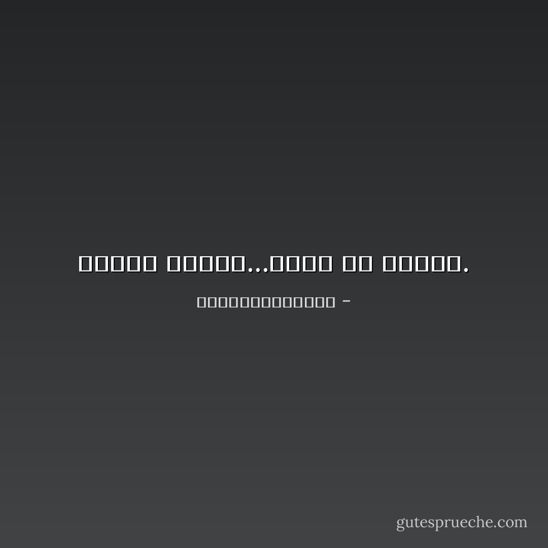 الليلُ لاثنينْ...عاشقٌ أو موجوع. - مؤيدعبدالمجيد