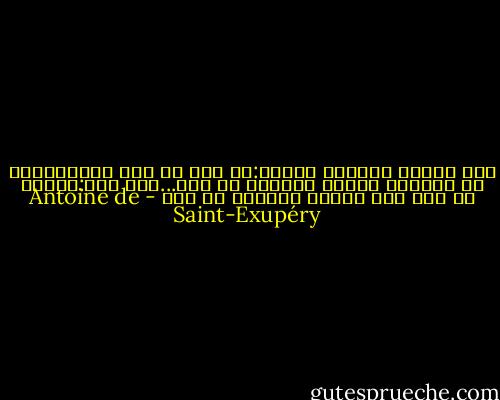 آخر شازده کوچولو پرسید:پس آدم ها کجا هستند؟آدم در بیابان احساس تنهایی می کند...مار گفت:باآدم ها نیز آدم احساس تنهایی می کند - Antoine de Saint-Exupéry