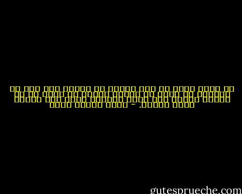 من يقضي زمنا في طلب العلم ثم ينفصل عنه وهو لا يستطيع أن يدفع عن أصوله شيئا، أو يضرب له من العمل مثلا، ذهب وقته ضائعا، وبقي اسم الجهل عليه واقعا. - محمد الخضر حسين