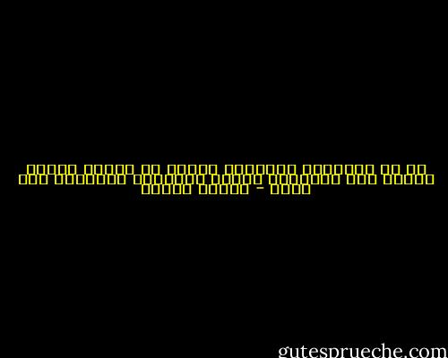 كم من العظماء والقادة ماتوا في قمصان شهداء وتغنى بهم الشعراء وطارت بشهرتهم الركبان وهم لصوص - مصطفى محمود