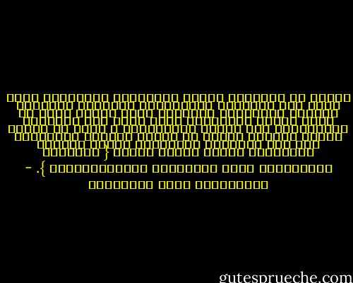 علينا أن نتقبَّل النقد الموضوعي البنَّاء الذي يهدف إلى الإصلاح والتقويم، ويحدِّد العيوب، ويقترح الحلولَ؛ فالمؤمن مرآة أخيه، ولنا أن نرفض النقد الهدَّام الذي يهدف إلى التجريح والإساءة، ولا يراعي الموضوعية ؛ ولكن في رفضنا للنقد الهدام علينا أن نتحلى بأخلاق الإسلام، فلا نرد السيئةَ بالسيئة، وإنما ندفعها بالحسنة؛ عملاً بقوله تعالى { ادْفَعْ بِالَّتِي هِيَ أَحْسَنُ السَّيِّئَةَ }. - عبدالرحمن جمال المراكبي