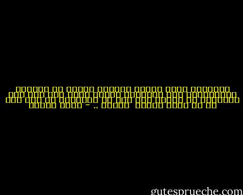 الأشياء التي خلفها الرحيل وتأبي أن تتبعهم<br />والفراغات بين الأصابع<br />الدفء الذي رحل<br />وما علق بثايبنا من روائح<br />وما بقي في الذاكرة من حكي<br />وكل ما لن يذهب خلفهم<br /><br />تعبنا .. - ساره عاشور